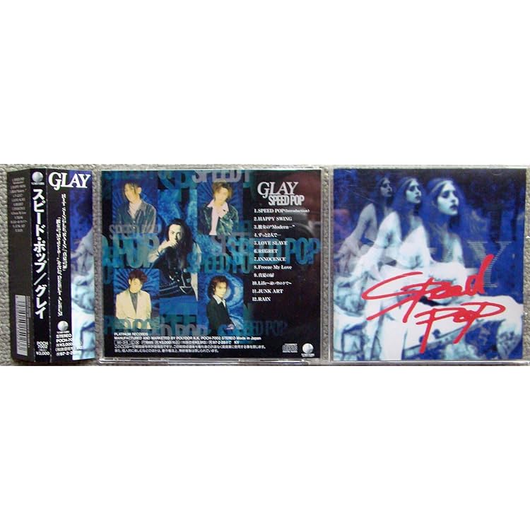 Amazon.co.jp: 灰とダイアモンド: ミュージック